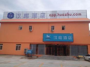Hanting Hotel Yantai Eksteriør bilde